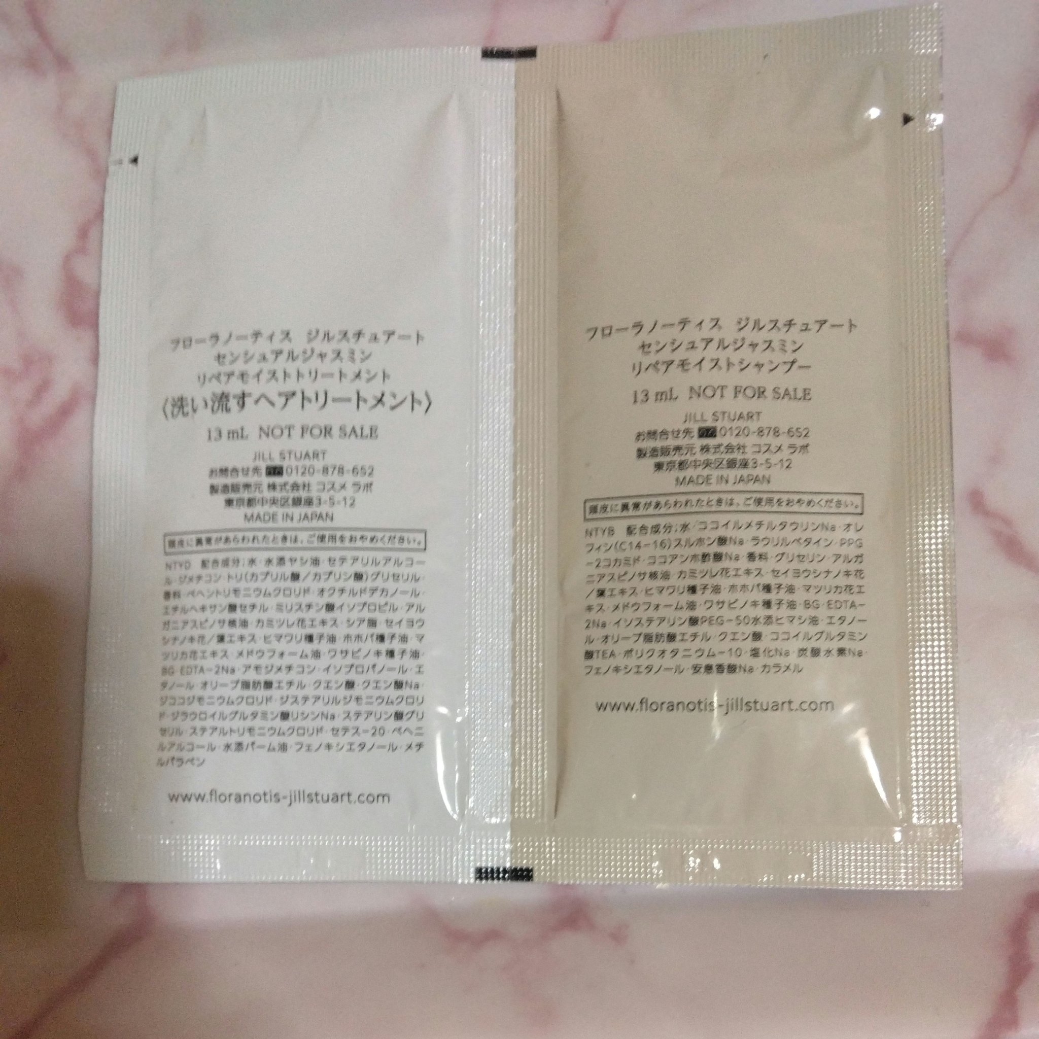 センシュアルジャスミン リペアモイストシャンプー / リペアモイストトリートメント/Flora Notis JILL STUART/市販シャンプーを使ったクチコミ（2枚目）