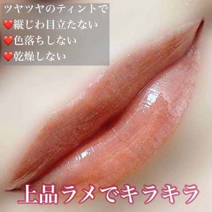 アピュー ジューシーパン スパークリングティント/A’pieu/口紅を使ったクチコミ(2枚目)