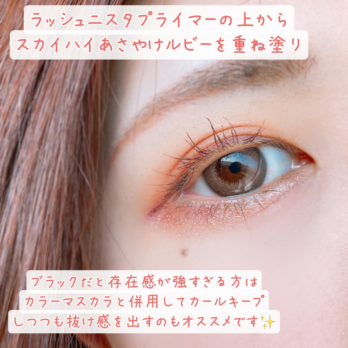 ã©ãã·ã¥ãã¹ã¿ããã©ã€ããŒ/MAYBELLINE NEW YORK/ãã¹ã«ã©äžå°ã䜿ã£ãã¯ãã³ãïŒ6æç®ïŒ