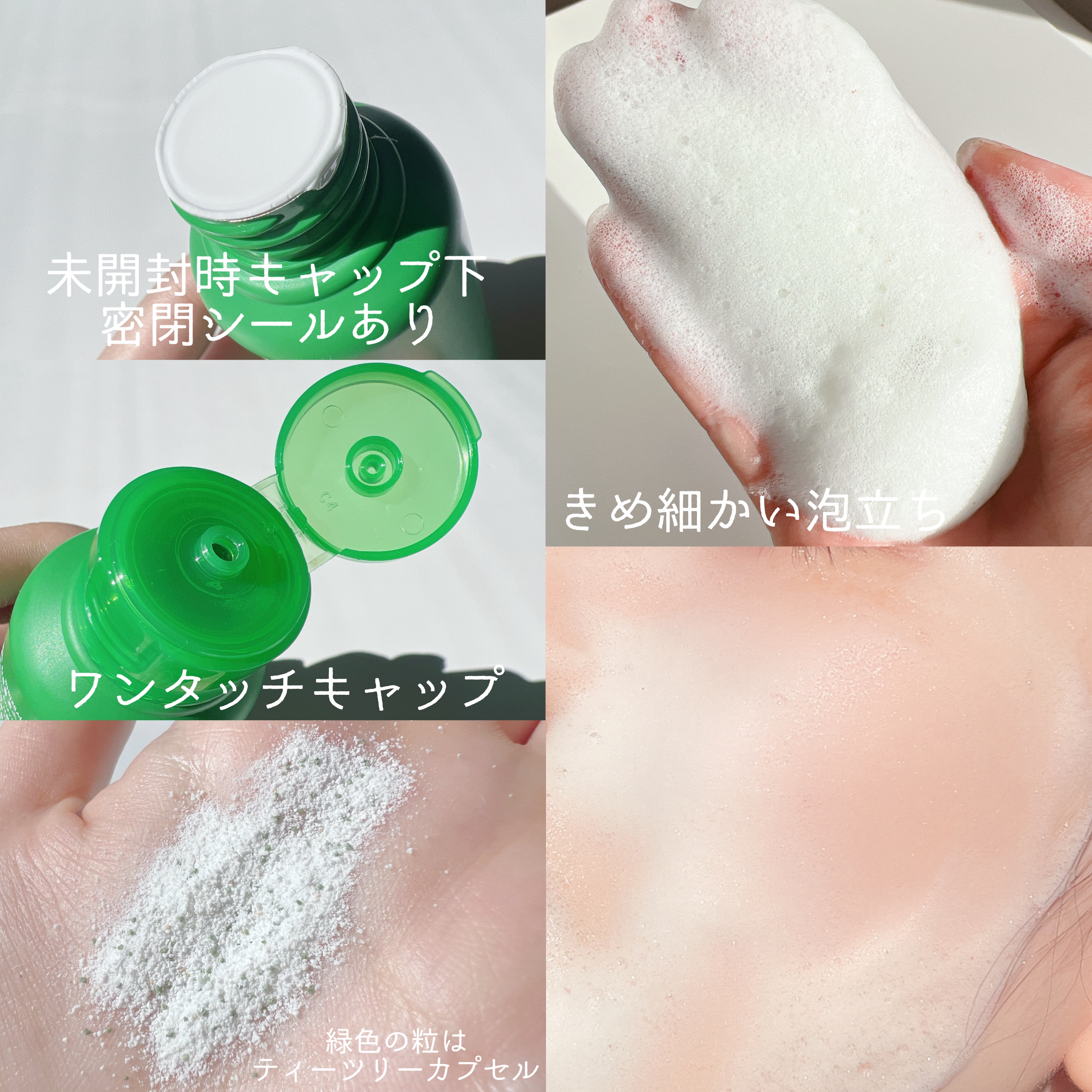 ティーツリーコントロール酵素洗顔パウダー/PAPA RECIPE/洗顔パウダーを使ったクチコミ（3枚目）