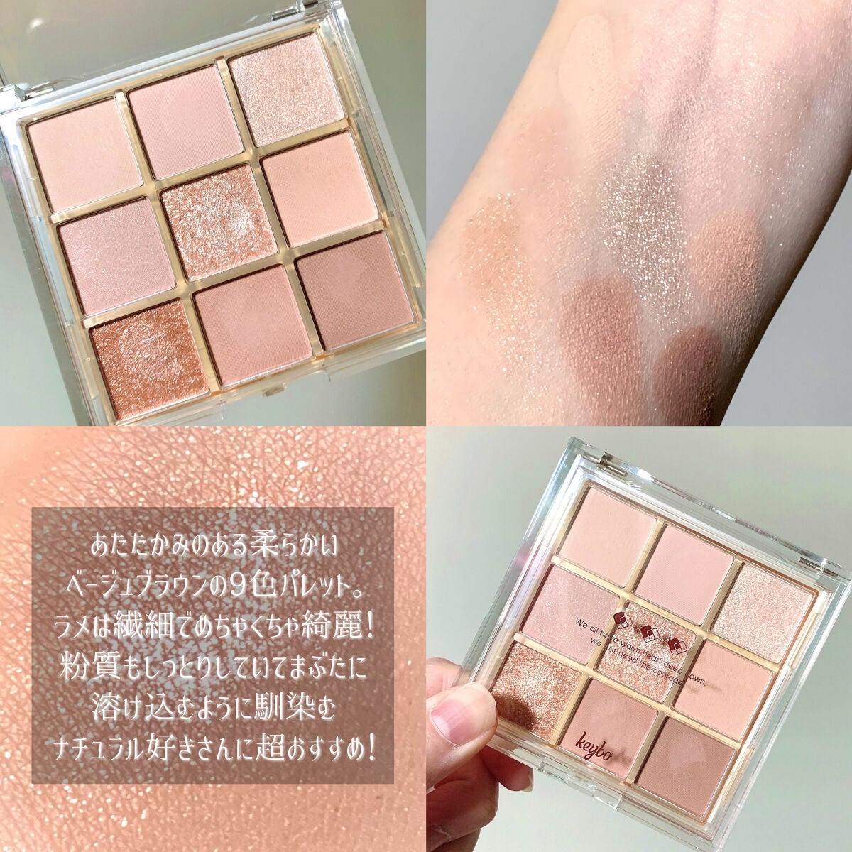 KEYBO FALL IN LOVE SHADOW PALETTE/keybo/アイシャドウパレットを使ったクチコミ(3枚目)