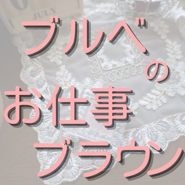 ＼CEZANNE (いい意味で)バグってる／

こんにちはー！いーまです🍬🍬本日はセザンヌの440円で買えるプチプラシャドウを紹介するよん🥺

最近セザンヌ大好きすぎて、マツキヨのセザンヌコーナーで動か