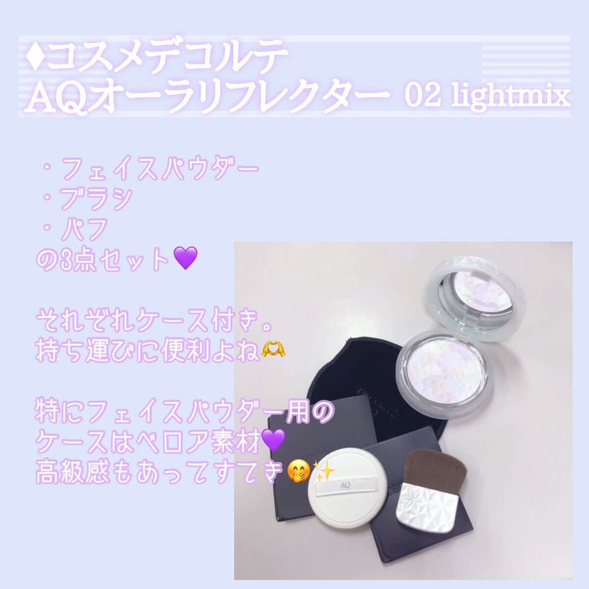 ããªãŒã© ãªãã¬ã¯ã¿ãŒ/DECORTÃ/ãã¬ã¹ãããŠããŒã䜿ã£ãã¯ãã³ãïŒ2æç®ïŒ