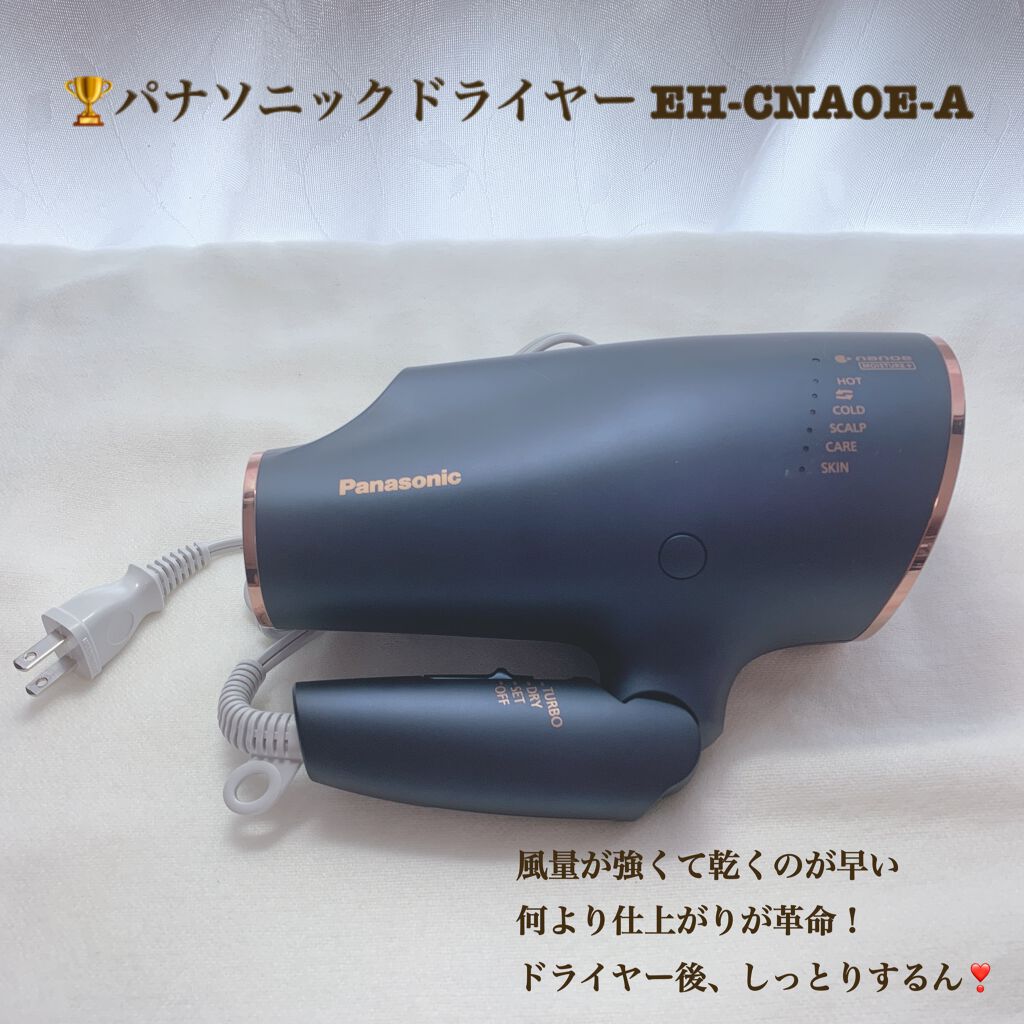 NU バン オレオ リラックス/ケラスターゼ/シャンプー・コンディショナーを使ったクチコミ（2枚目）