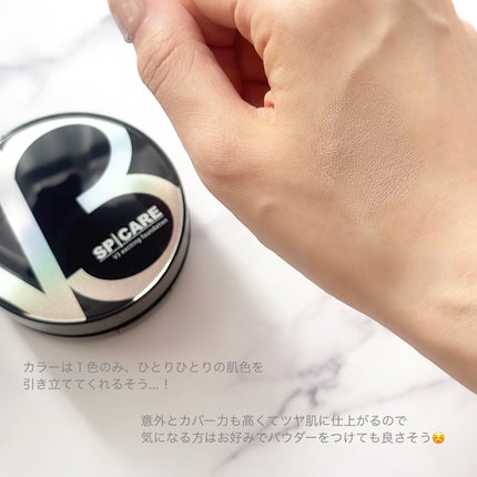 V3 エキサイティングファンデーション/SPICARE/クッションファンデーションを使ったクチコミ(3枚目)
