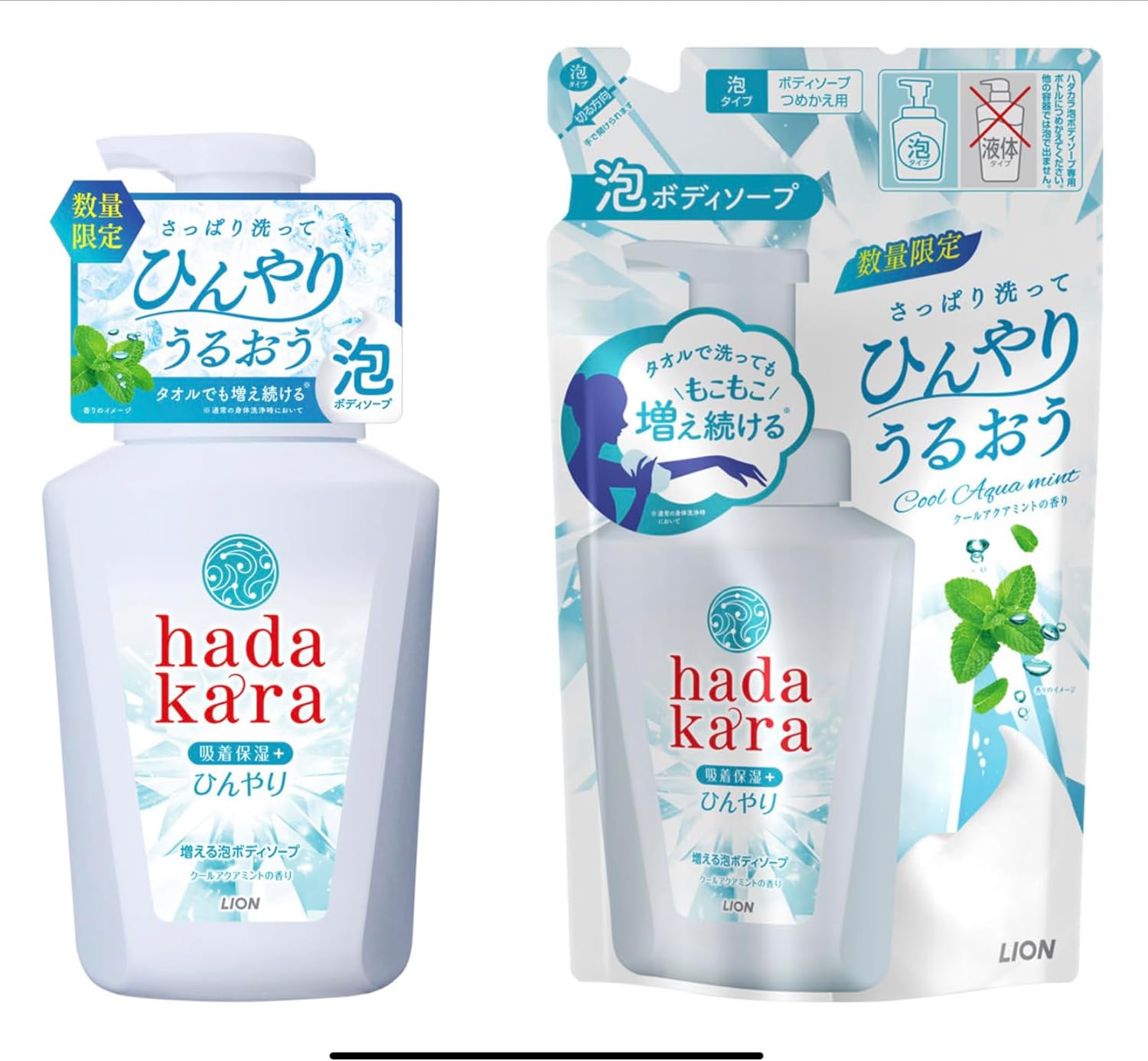 hadakara 泡ボディソープ クールアクアミントの香り