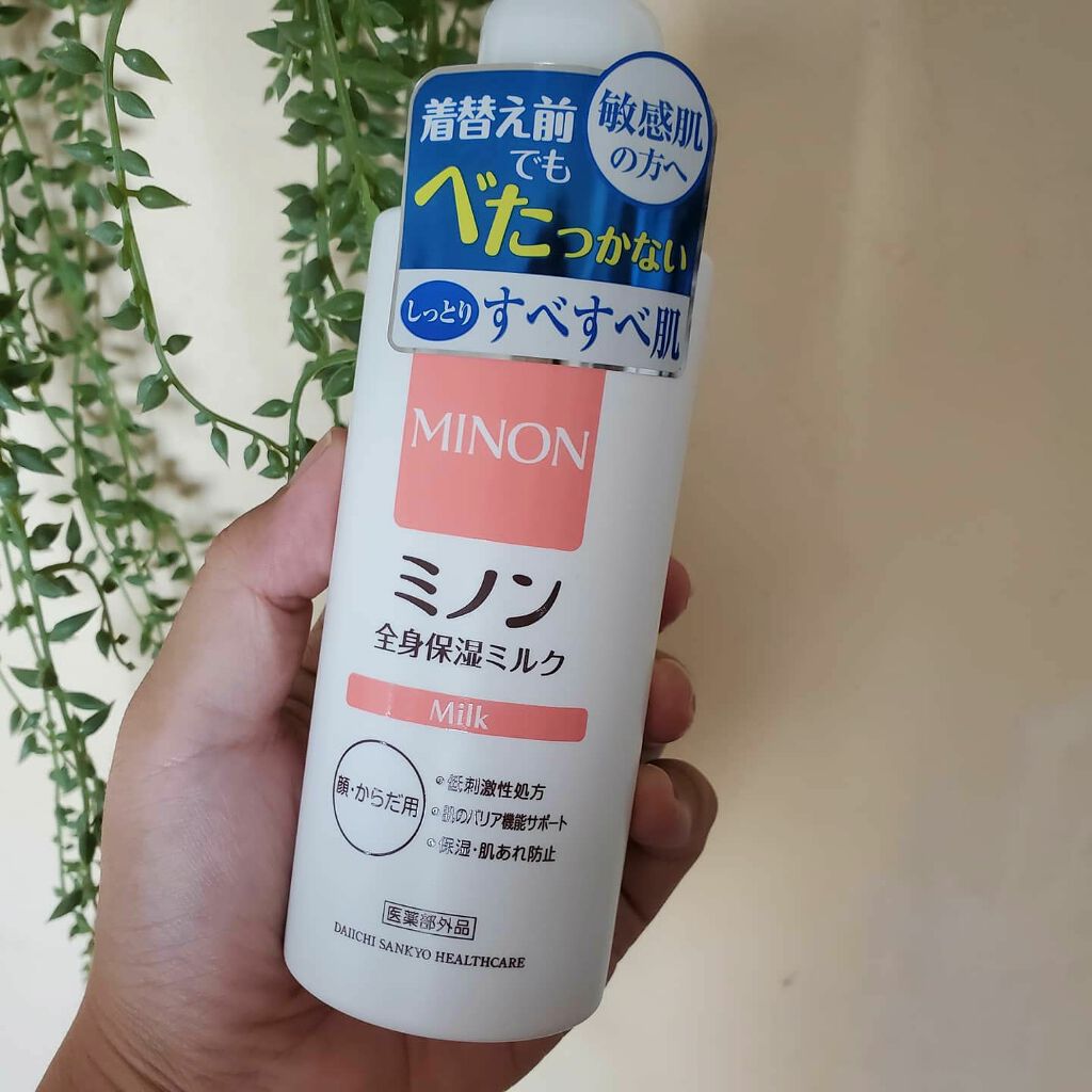 ミノン全身保湿ミルク/ミノン/ボディミルクを使ったクチコミ（1枚目）