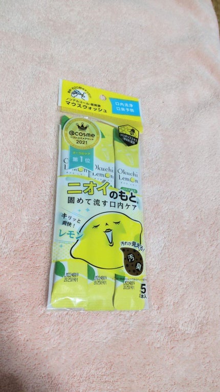 オクチレモン(マウスウォッシュ)/オクチシリーズ/マウスウォッシュ・スプレーを使ったクチコミ(1枚目)