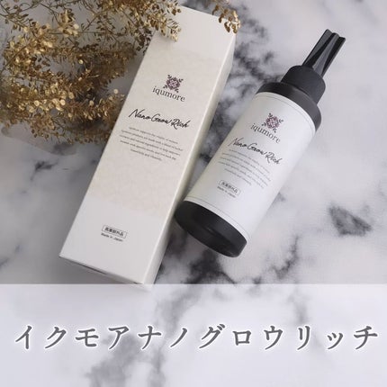 ナノグロウリッチ/iqumore/頭皮ローションを使ったクチコミ(1枚目)