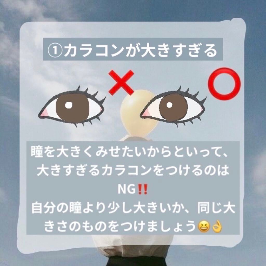 ゆなちよ on LIPS 「ハイライト入れすぎ⁉️シェーディング濃すぎ⁉️NGメイク〜これ..」(3枚目)
