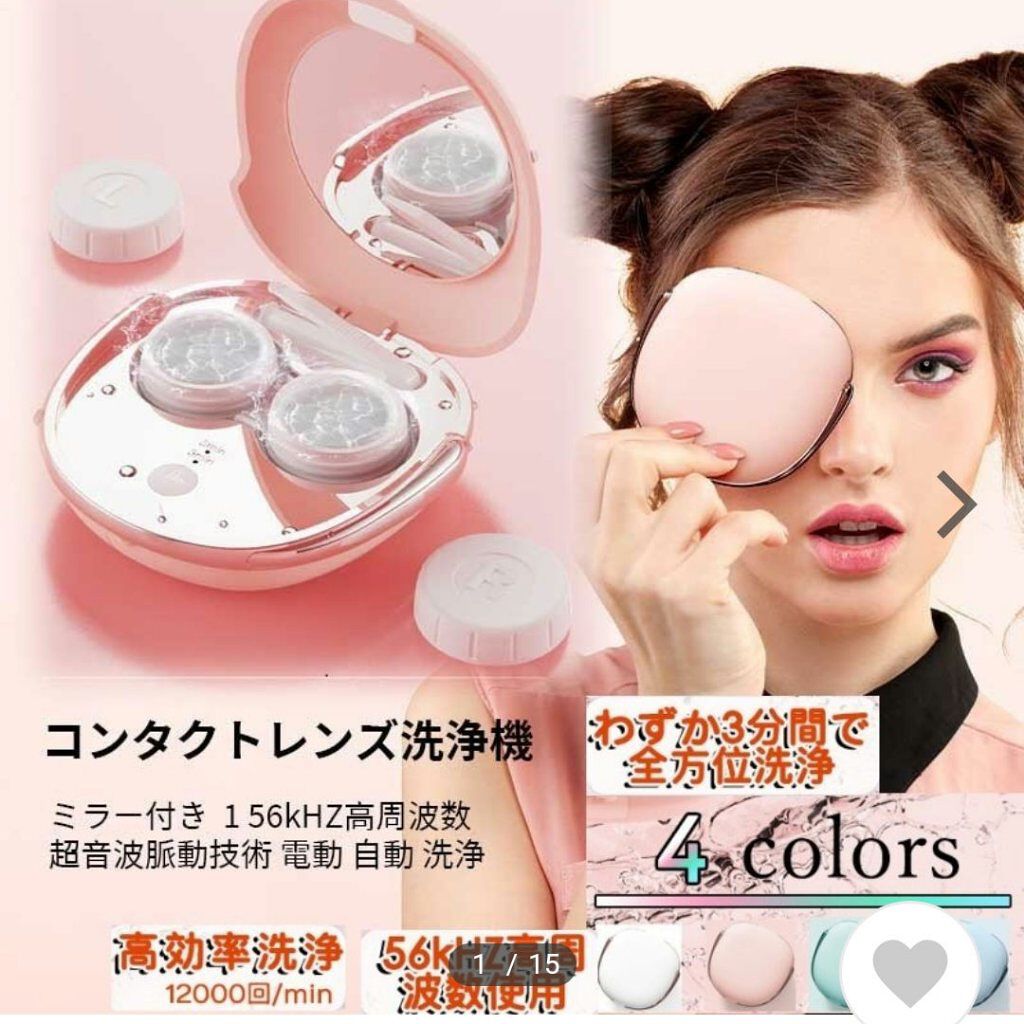 CAN_NAtulle/Bambina/カラーコンタクトレンズを使ったクチコミ(3枚目)