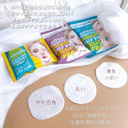 パーフェクトクレンズ スキンケアシート/Ariul/クレンジングシートを使ったクチコミ(4枚目)