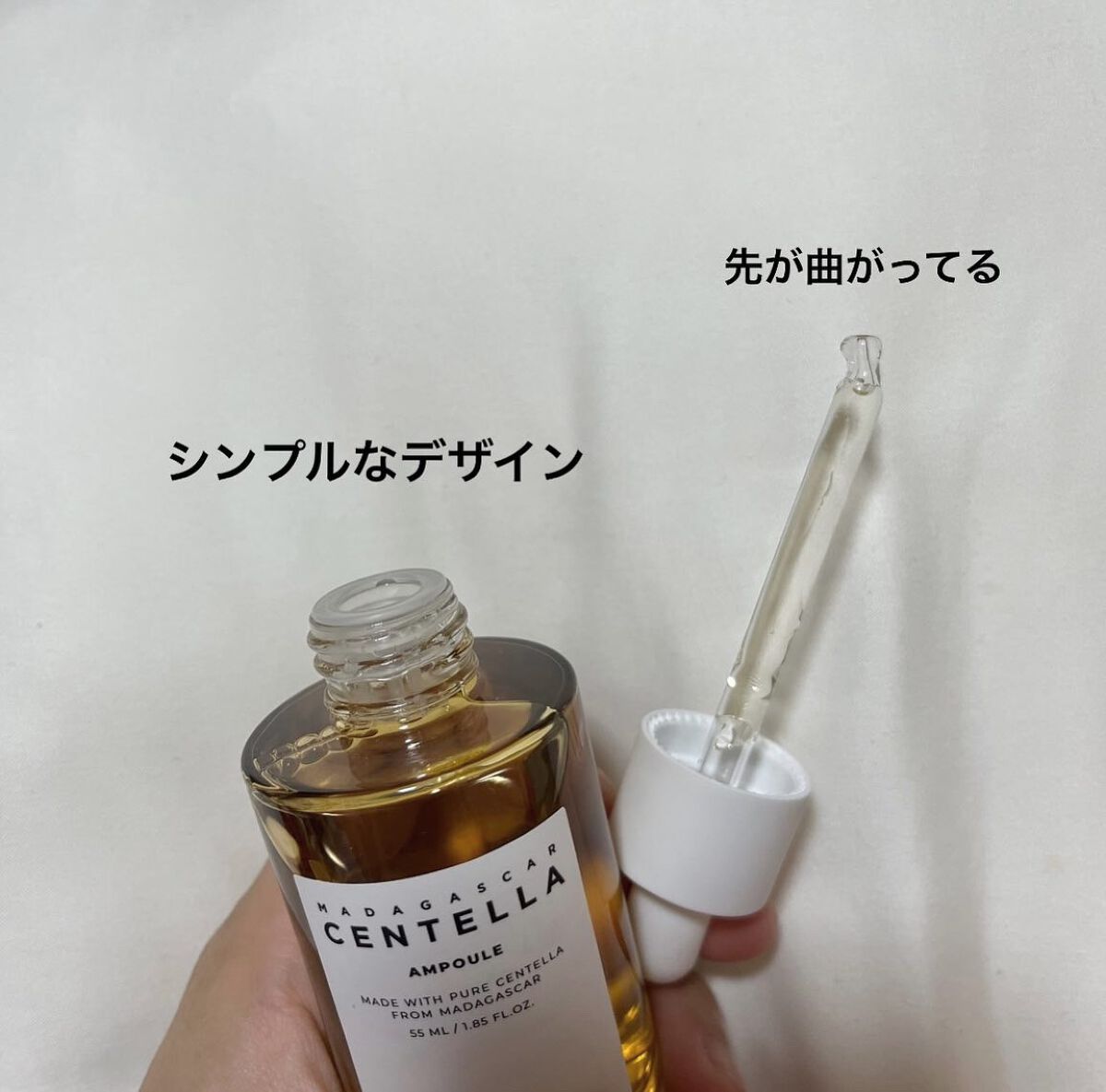センテラ アンプル/SKIN1004/美容液を使ったクチコミ（2枚目）