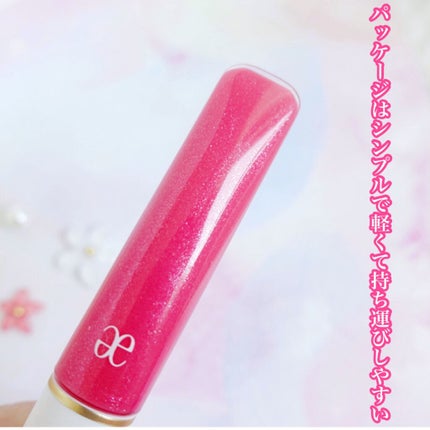 プリズマティカル リップグロス/エレガンス クルーズ/リップグロスを使ったクチコミ(2枚目)