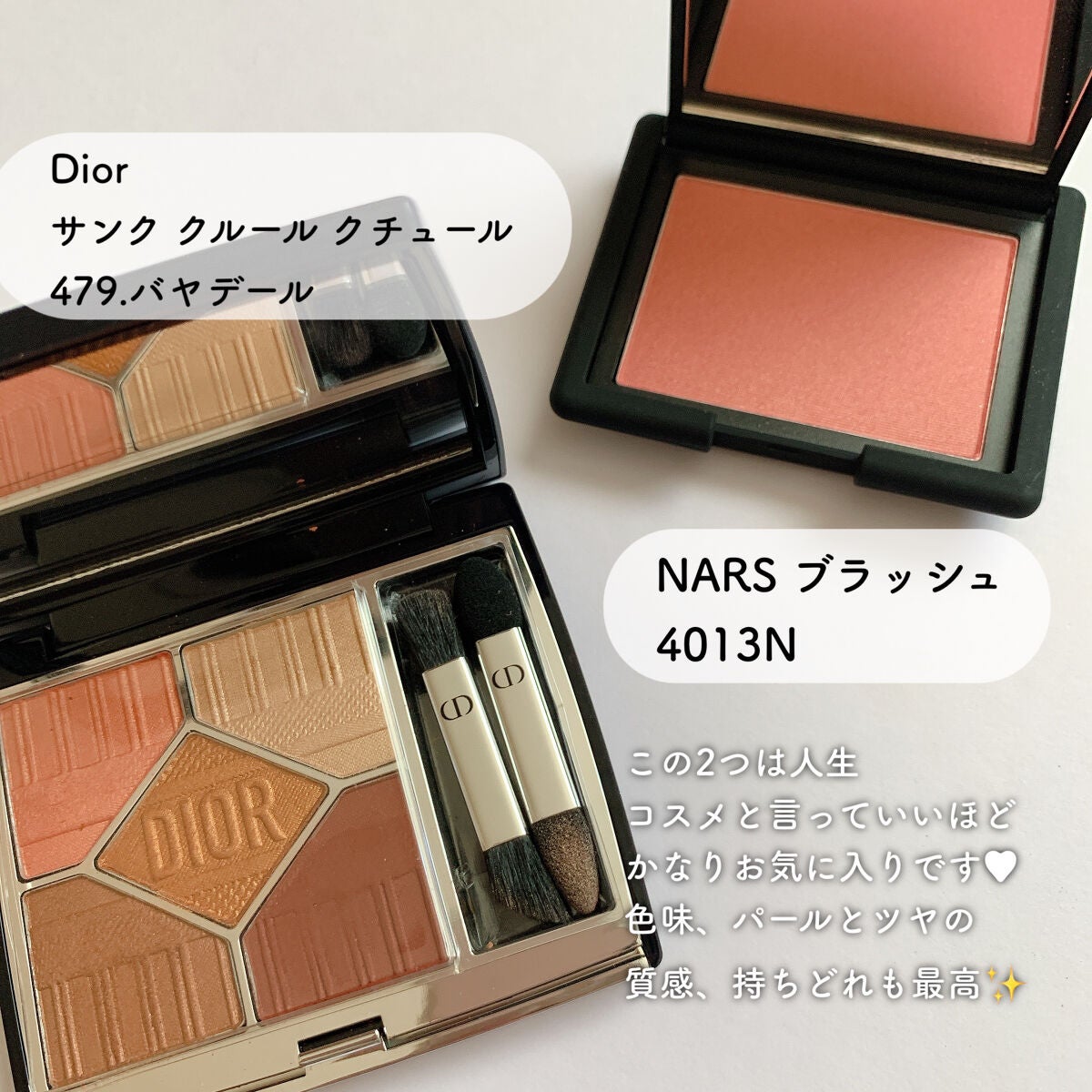 ブラッシュ/NARS/パウダーチークを使ったクチコミ(5枚目)