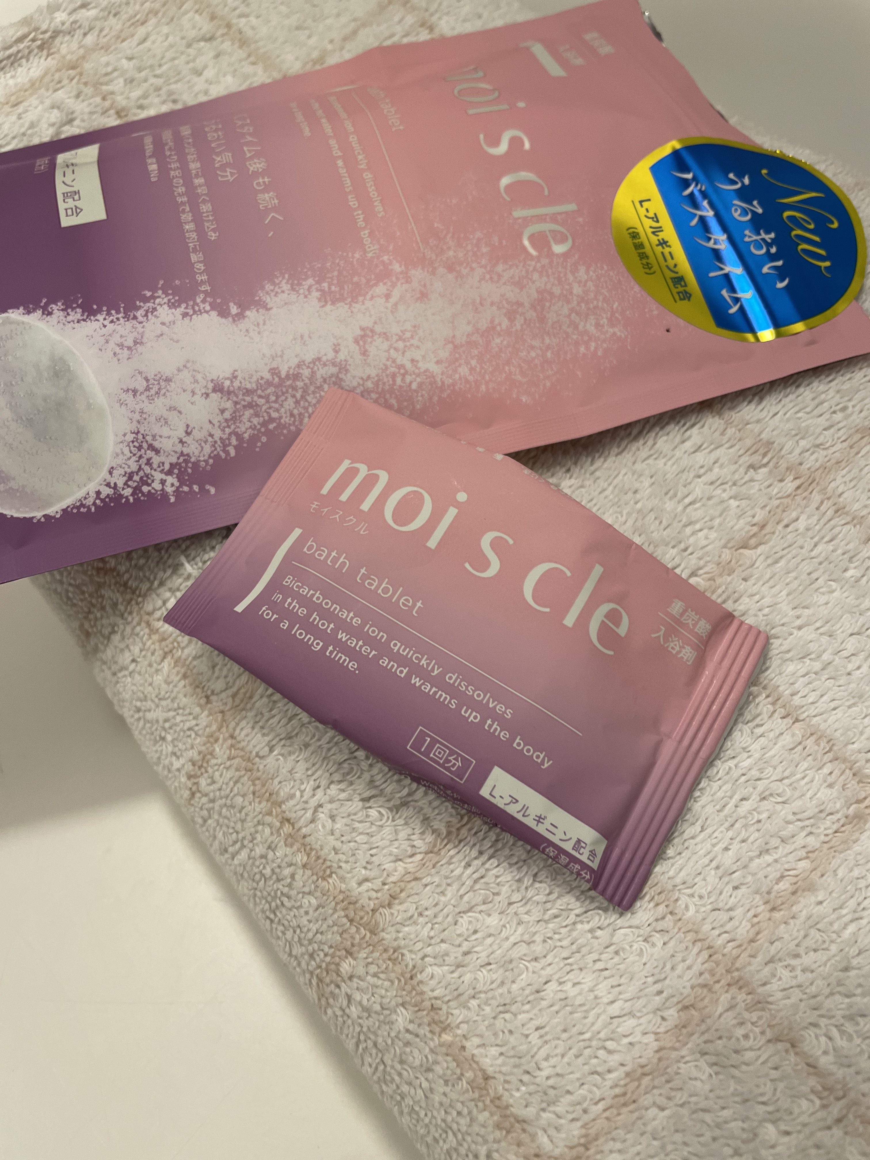 重炭酸入浴剤 moi s cle /アイリスオーヤマ/炭酸系入浴剤を使ったクチコミ（2枚目）