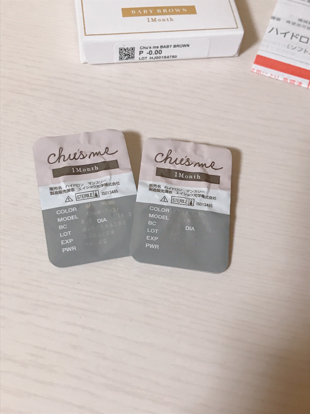 Chu's me monthly/Chu's me/１ヶ月（１MONTH）カラコンを使ったクチコミ（3枚目）