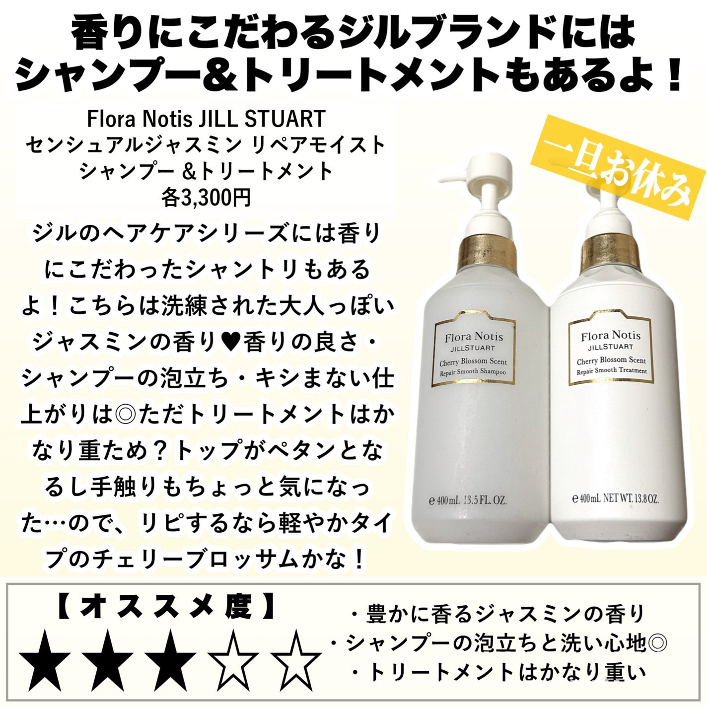 エテュセ リップエッセンス ホット/ettusais/リップ美容液を使ったクチコミ(6枚目)