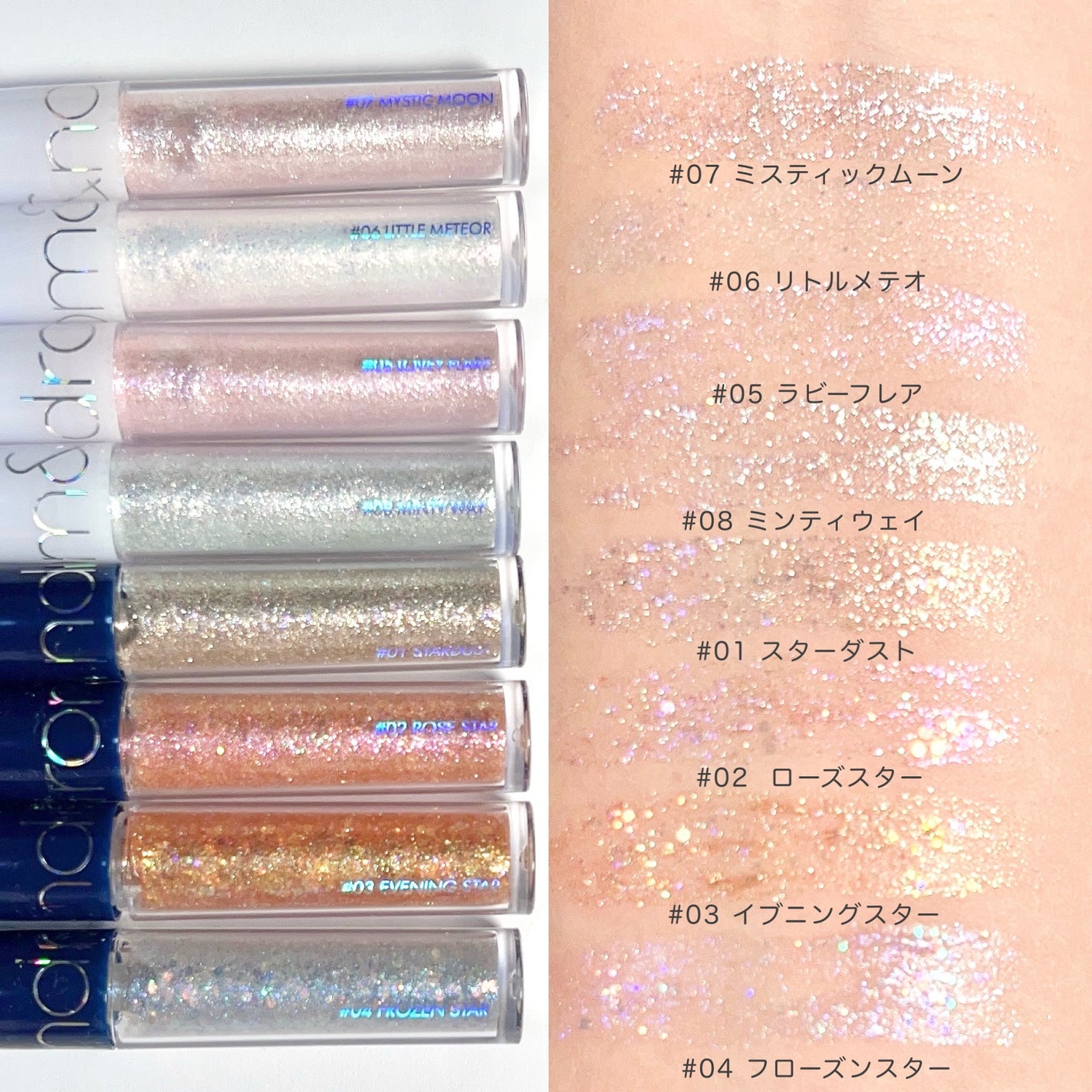 リキッド グリッター シャドウ/rom&nd/グリッターを使ったクチコミ(6枚目)