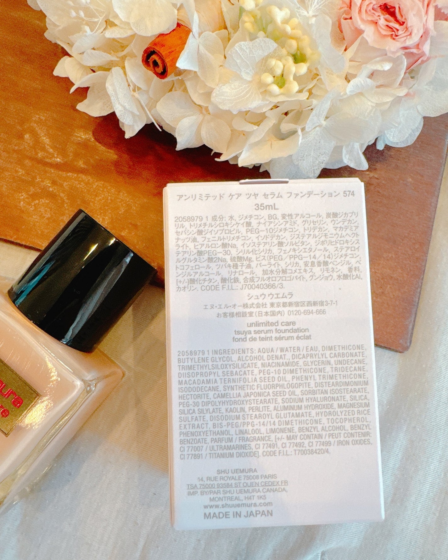 アンリミテッド ケア ツヤ セラム ファンデーション/shu uemura/リキッドファンデーションを使ったクチコミ(3枚目)