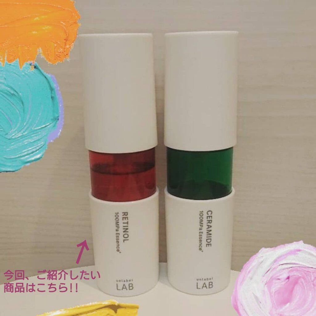 Rエッセンス/unlabel/美容液を使ったクチコミ（1枚目）