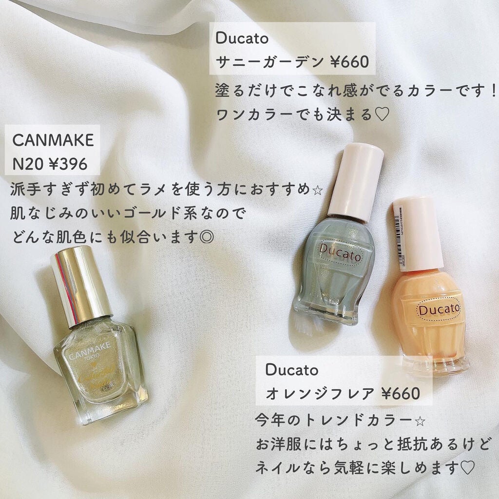 セシェ・ヴィート/セシェ/ネイルトップコートを使ったクチコミ(3枚目)