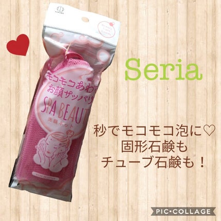 モコモコ泡でお顔サッパリ SPA BEAUTY 洗顔ネット/セリア/その他スキンケアグッズを使ったクチコミ(1枚目)