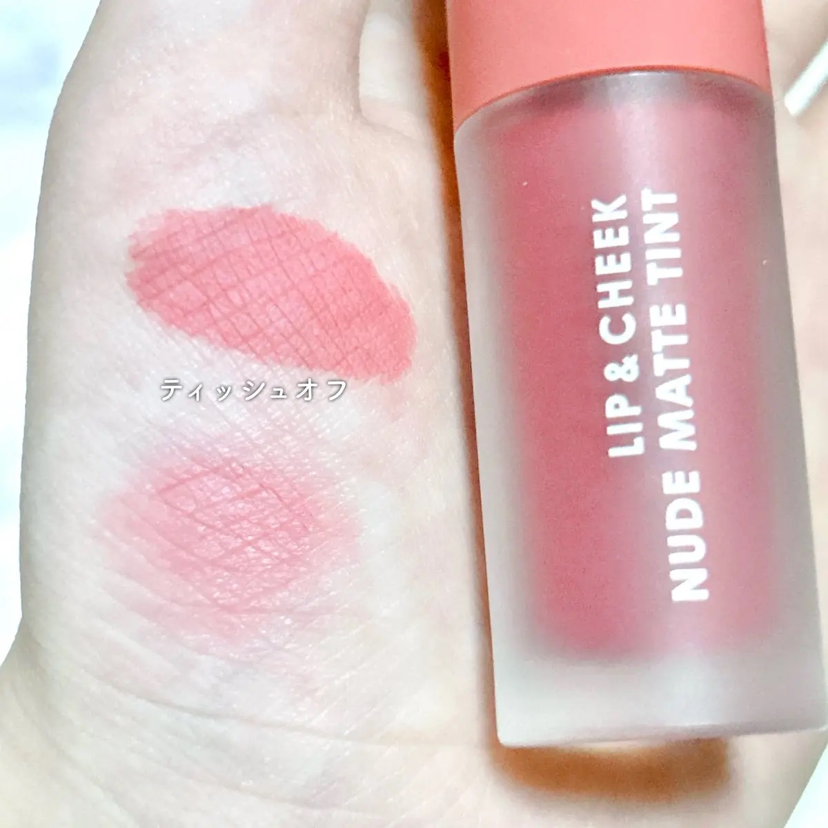 リップアンドチーク ヌードマットティント 04 スコアピンク(Score Pink)/CathyDoll/リップティントを使ったクチコミ（3枚目）