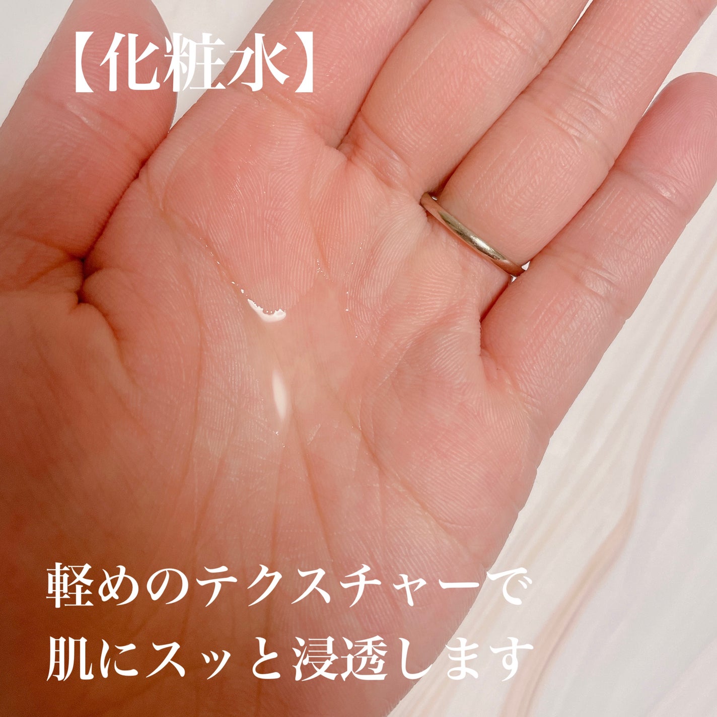 敏感肌用化粧水 しっとり/無印良品/化粧水を使ったクチコミ(2枚目)