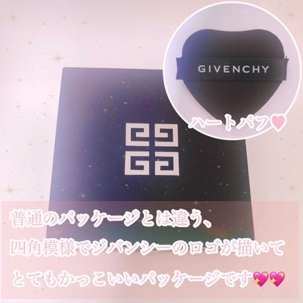 タン・クチュール・クッション/GIVENCHY/クッションファンデーションを使ったクチコミ(4枚目)