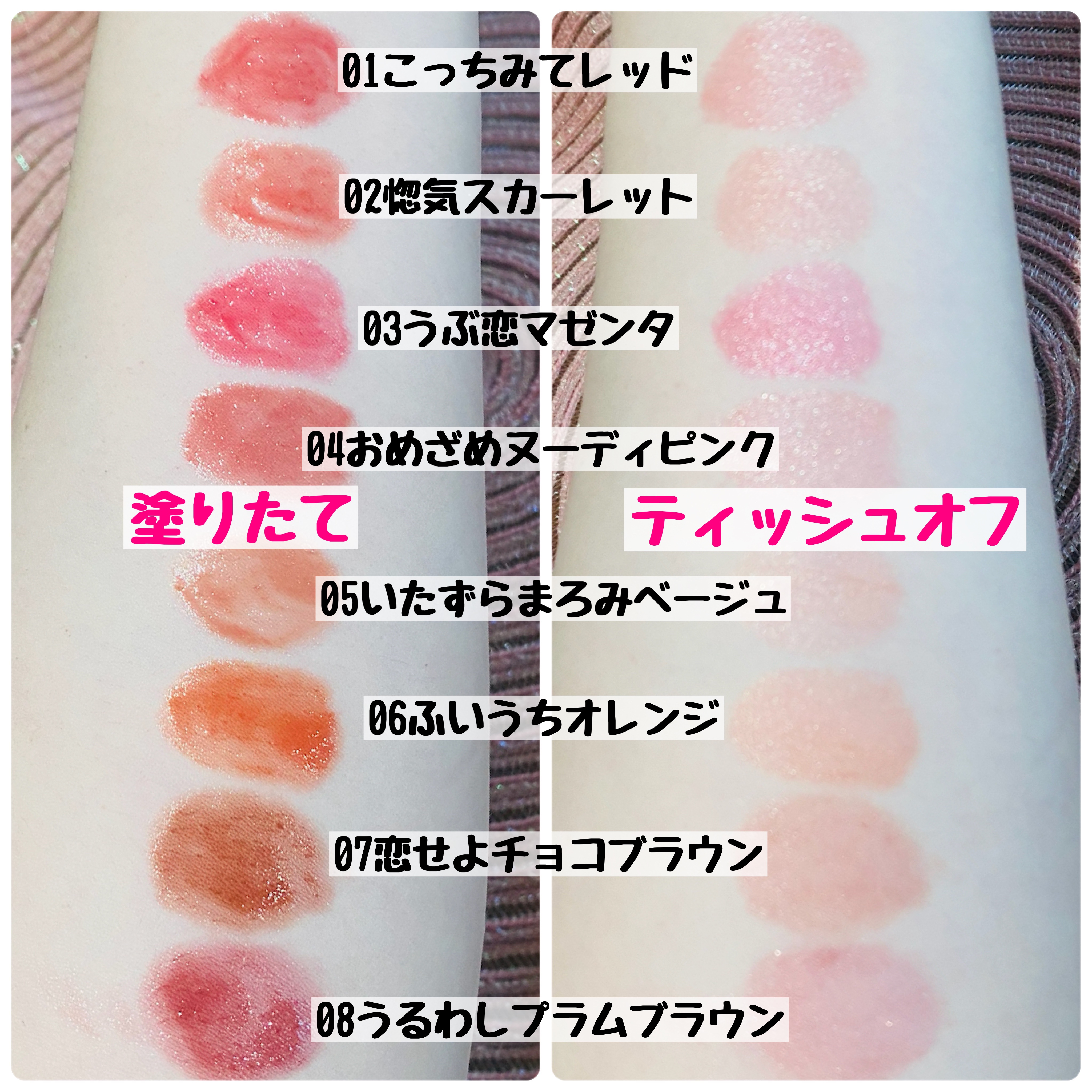 ブレンドベリー リップバルーン/BLEND BERRY/口紅を使ったクチコミ（2枚目）