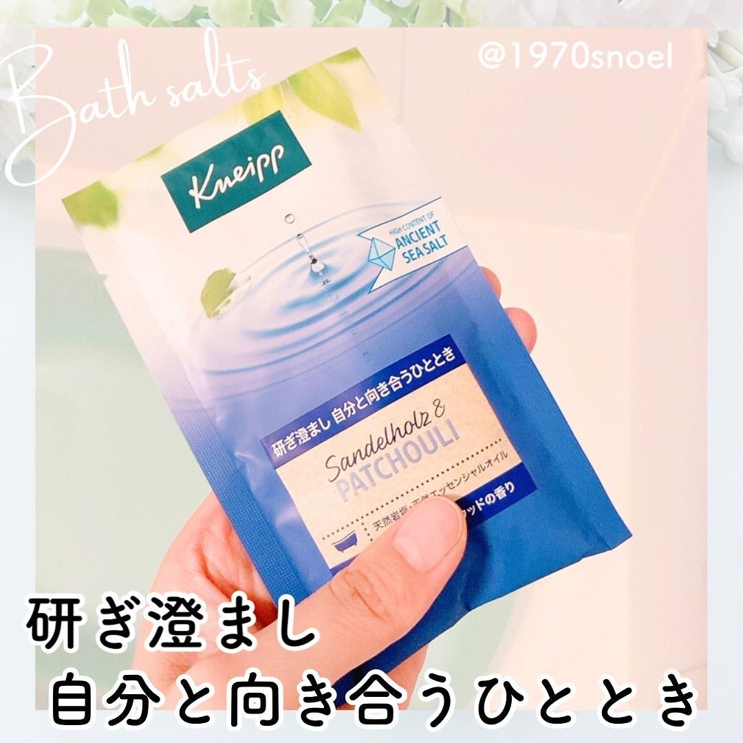 クナイプ バスソルト サンダルウッドの香り/クナイプ/無機塩系入浴剤を使ったクチコミ(1枚目)