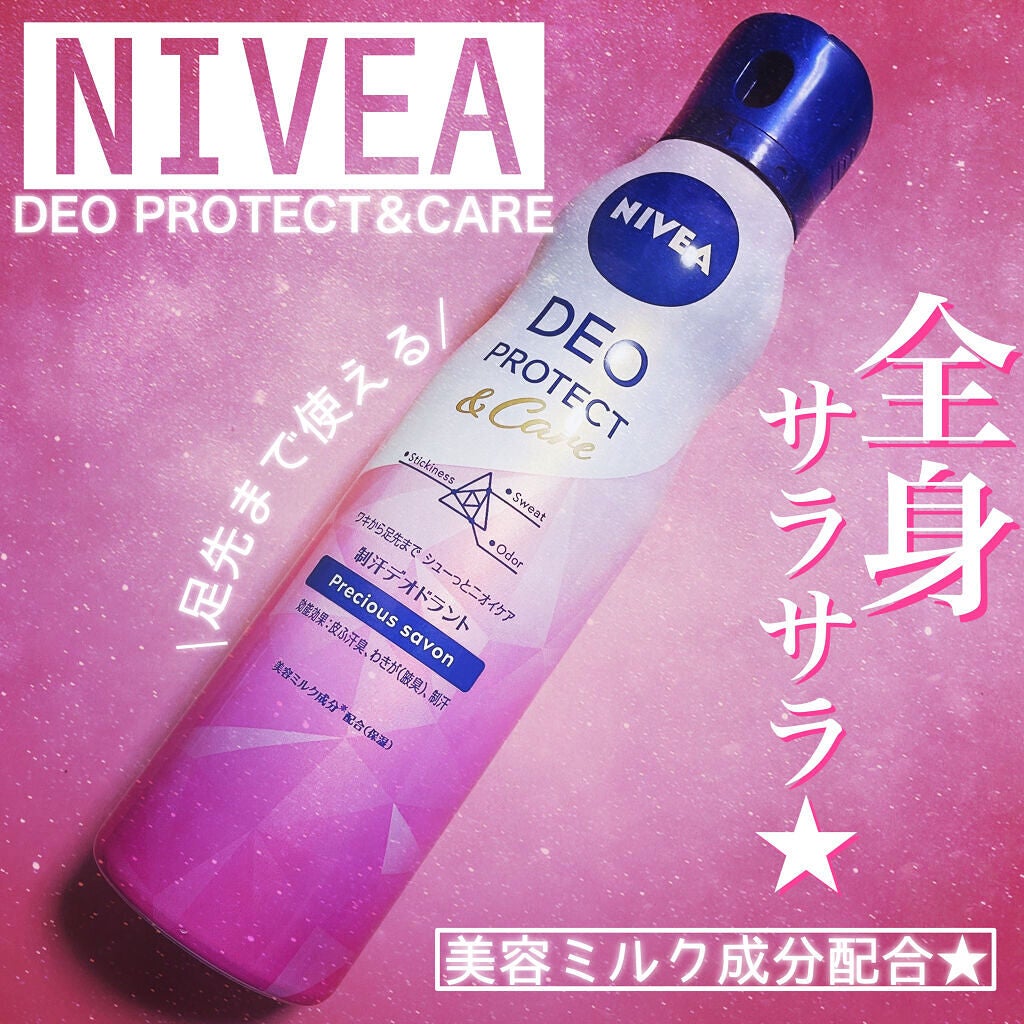 デオプロテクト&ケア スプレー/ニベア/デオドラント・制汗剤を使ったクチコミ(1枚目)