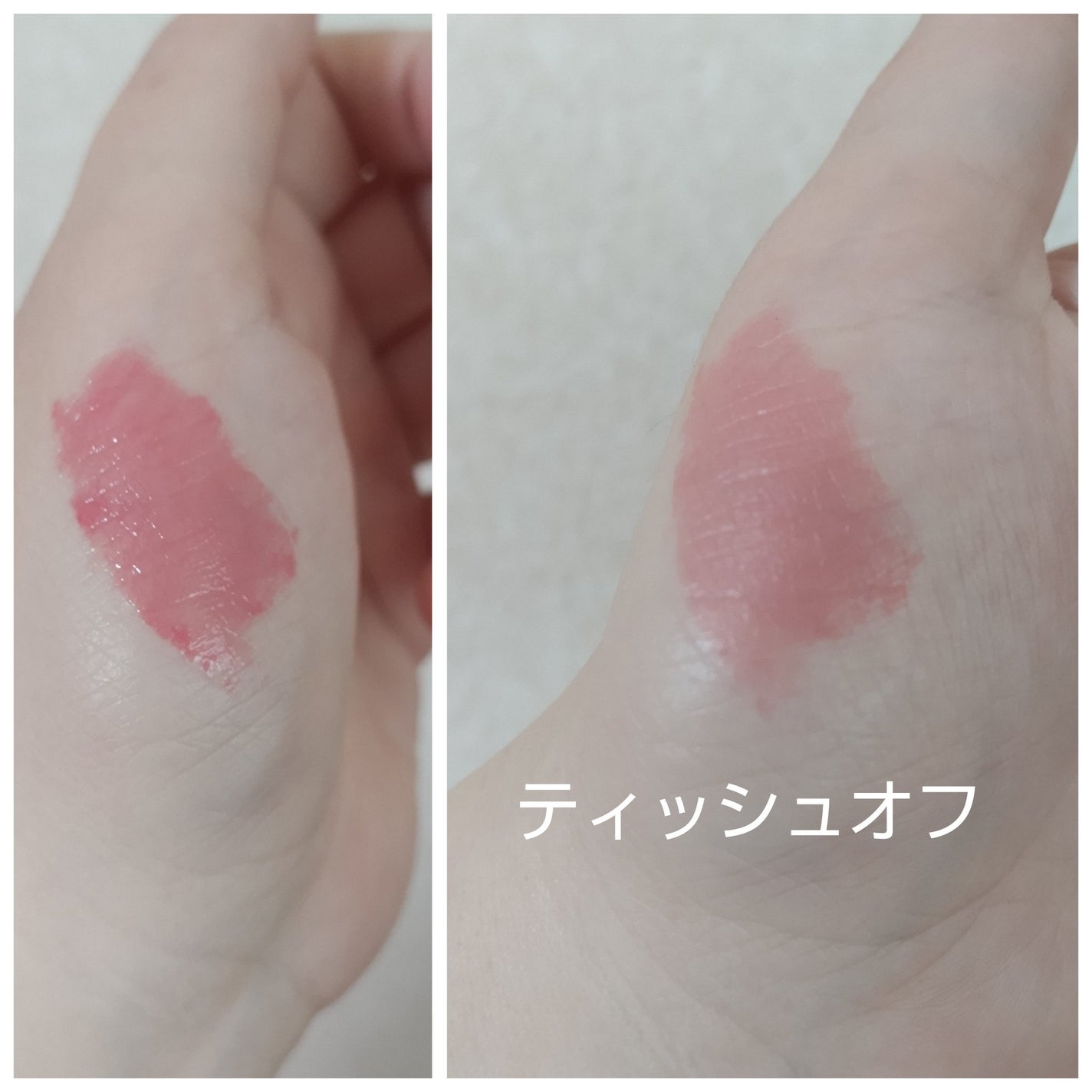 べべティント/AMUSE/リップティントを使ったクチコミ(3枚目)