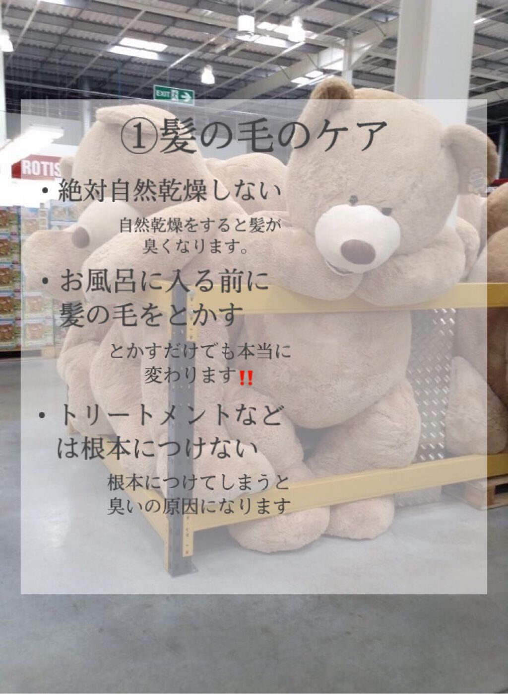 を使ったクチコミ（2枚目）