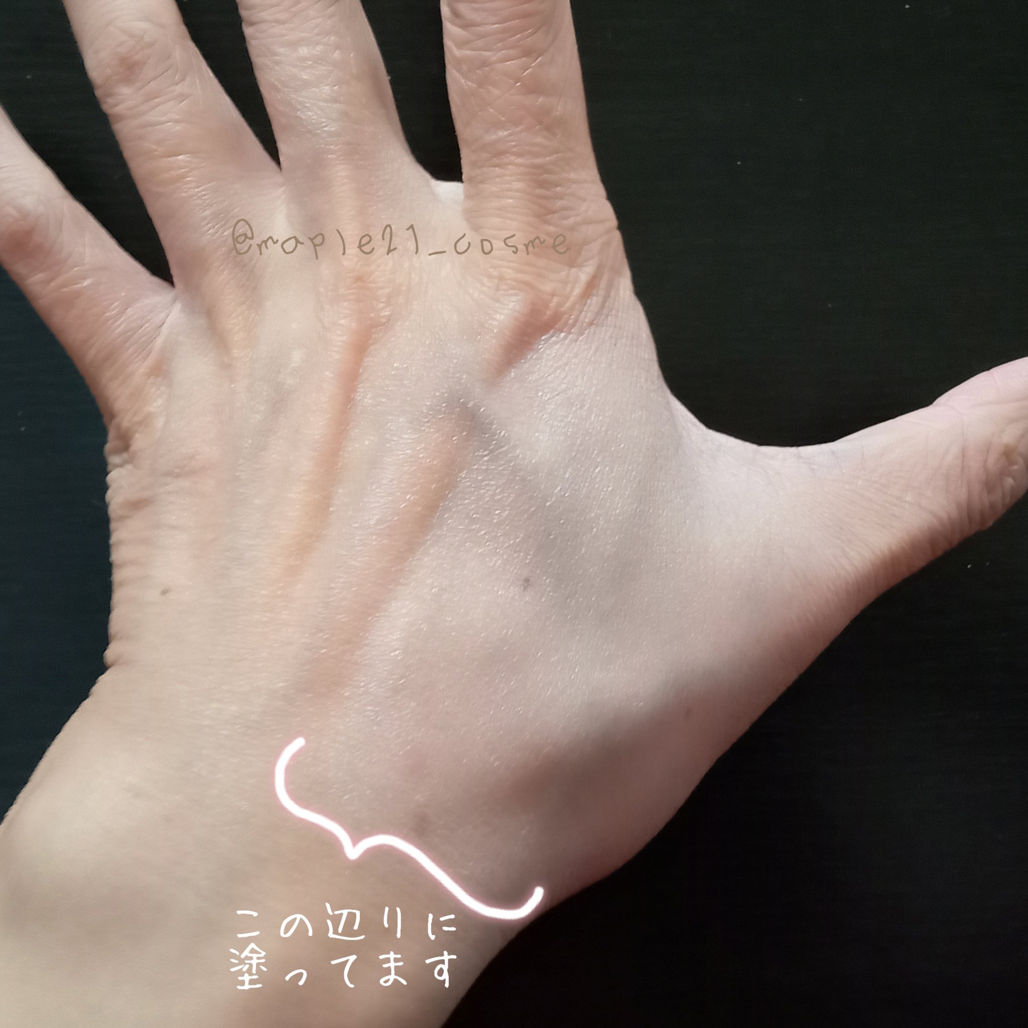 スキンアクア トーンアップUVエッセンス/スキンアクア/日焼け止めクリームを使ったクチコミ（3枚目）