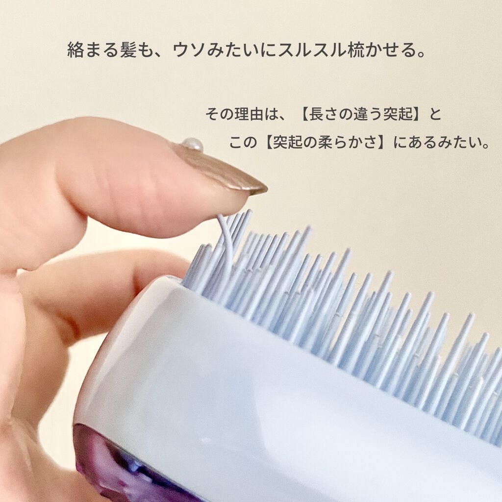コンパクトスタイラー/TANGLE TEEZER/ヘアブラシを使ったクチコミ（3枚目）