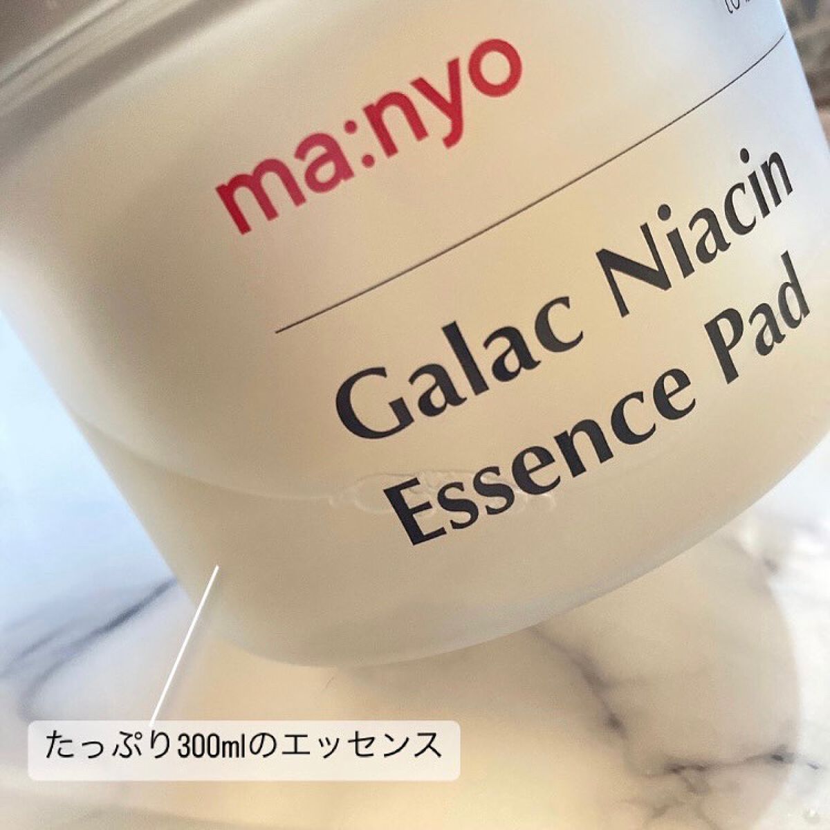 ガラクナイアシンエッセンスパット/manyo/美容液を使ったクチコミ（2枚目）