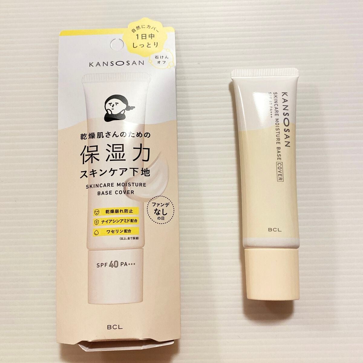 乾燥さん 保湿力スキンケア下地 カバータイプ/乾燥さん/化粧下地を使ったクチコミ(2枚目)