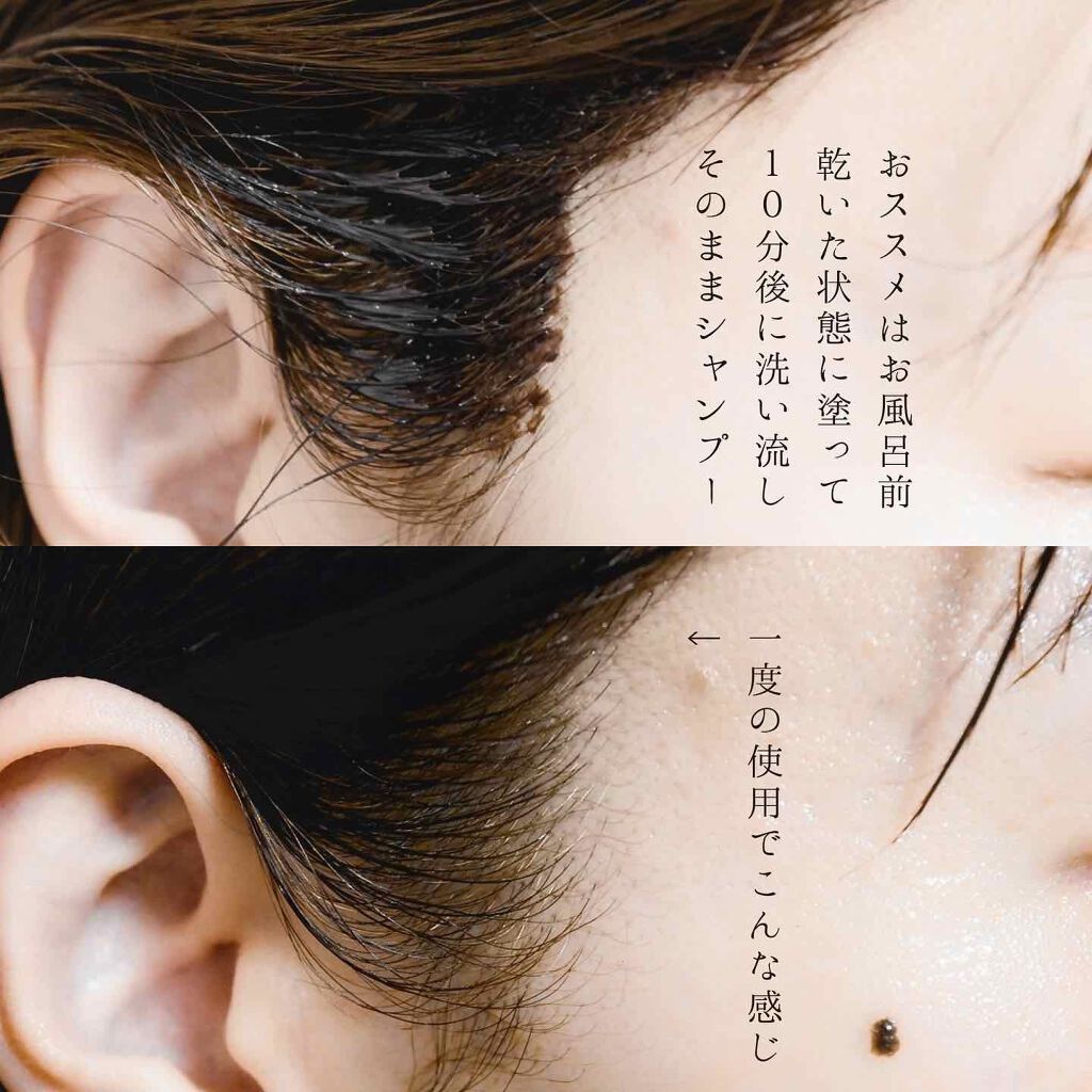 カラークチュール カラートリートメント/スティーブンノル ニューヨーク/ヘアカラーを使ったクチコミ(3枚目)