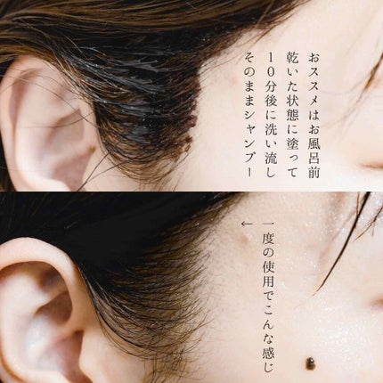 カラークチュール カラートリートメント/スティーブンノル ニューヨーク/ヘアカラーを使ったクチコミ(3枚目)