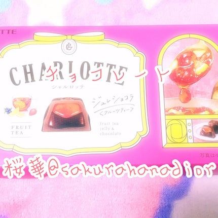 自己紹介/雑談/その他を使ったクチコミ(1枚目)