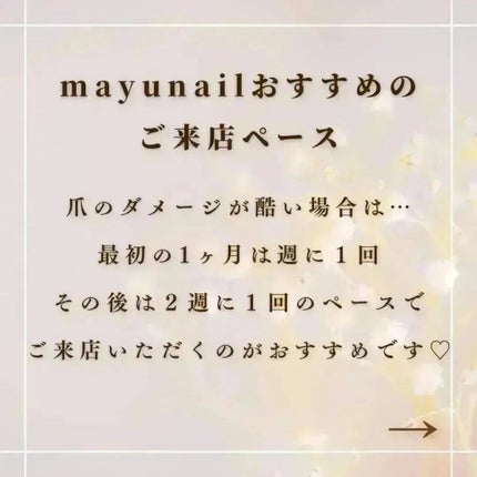 TSUMECARE/NailSalon mayunail/ネイルオイル・トリートメントを使ったクチコミ(1枚目)