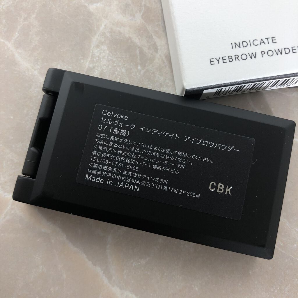 セルヴォーク インディケイトアイブロウパウダー/Celvoke/パウダーアイブロウを使ったクチコミ（3枚目）