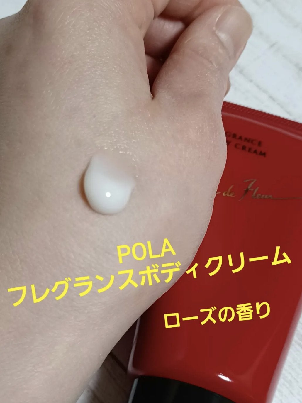 フレグランスボディクリーム ローズ/オー ド フルール/ボディクリームを使ったクチコミ(2枚目)