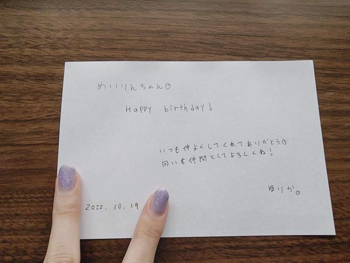 を使ったクチコミ（1枚目）