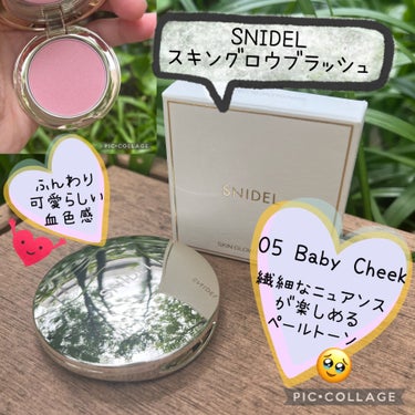 SNIDEL スキン グロウ ブラッシュ/SNIDEL BEAUTY/パウダーチークを使ったクチコミ（1枚目）