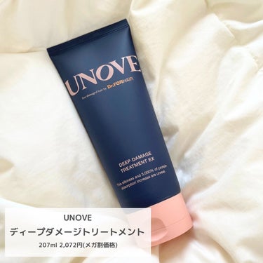 アノブ ディープダメージトリートメントEX /UNOVE/ヘアトリートメントを使ったクチコミ（2枚目）