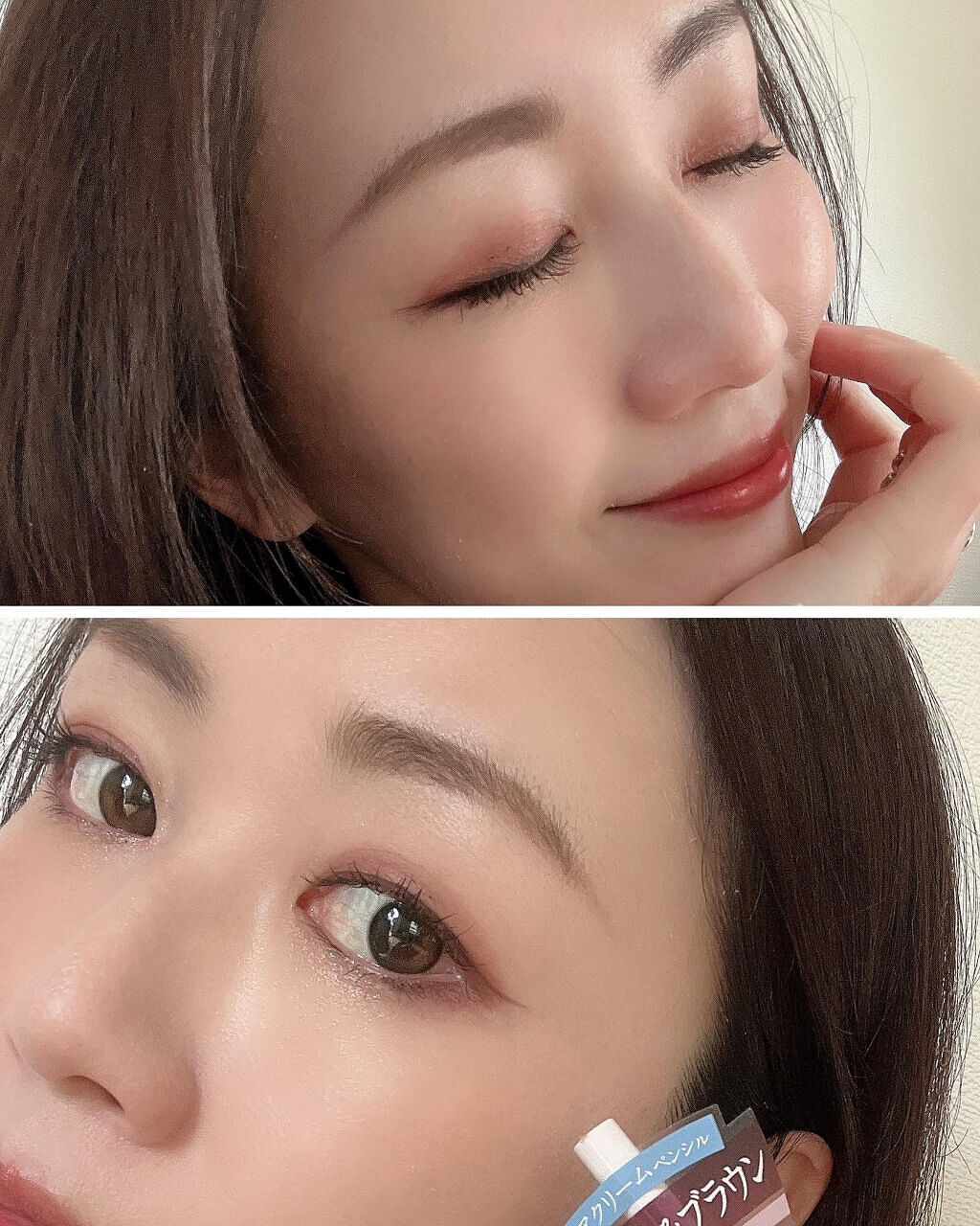 エアクリームペンシル /D-UP/ペンシルアイライナーを使ったクチコミ（2枚目）