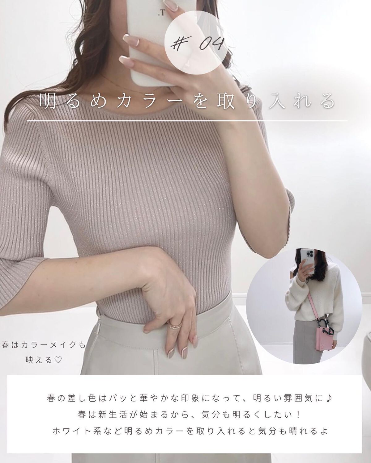 とも on LIPS 「花粉症辛い⇨@tomo__happylife………………..」(5枚目)